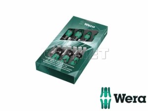 Zestaw wkrętaków nasadowych głębokich, 395 HO/7 SM - WERA (05029510001)