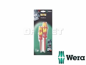 Zestaw dwóch wkrętaków izolowanych płasko - krzyżowych PlusMinus, 165 i PZ/S-2 SB VDE - WERA (05073601001)